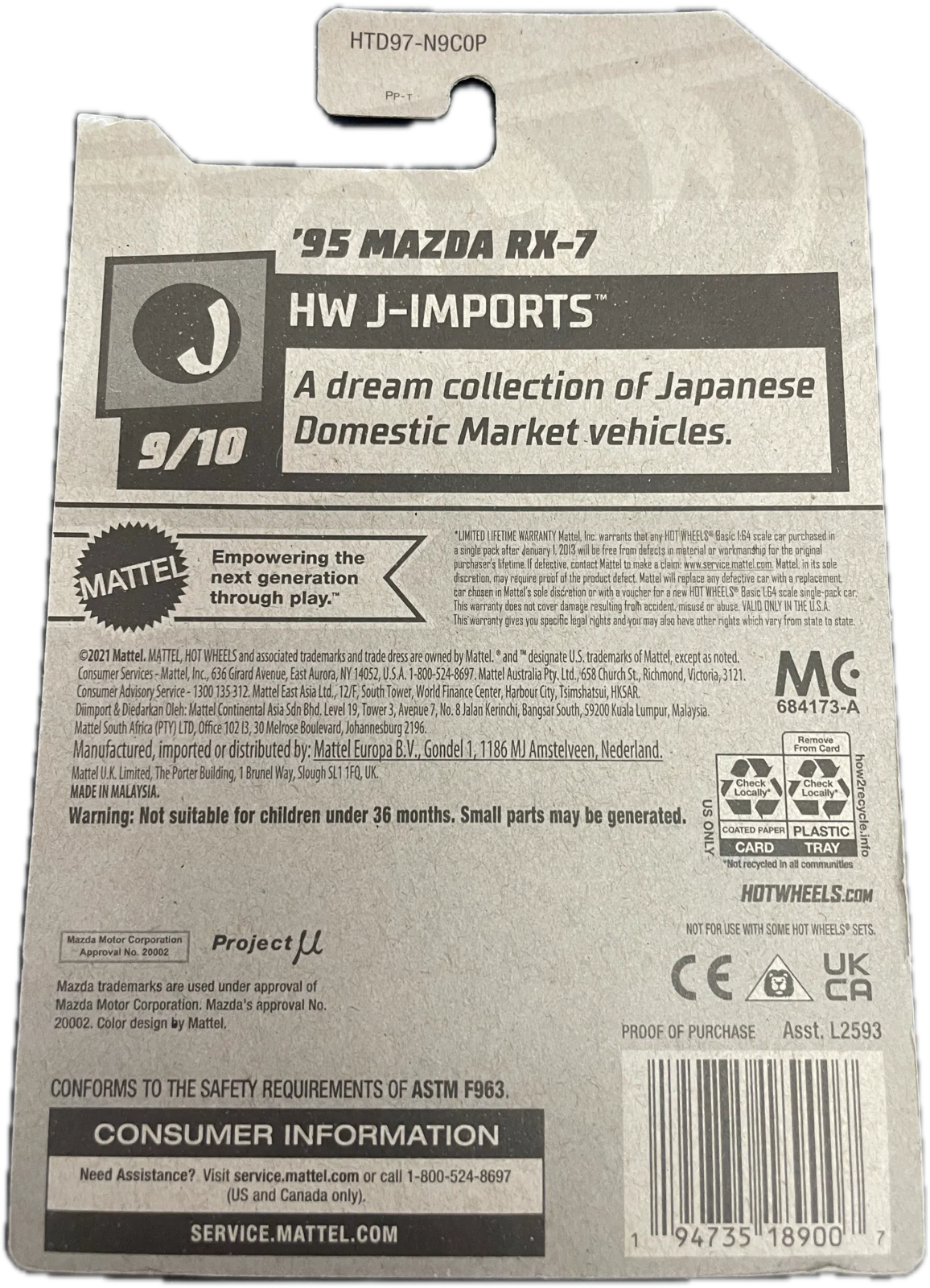 95 Mazda RX-7