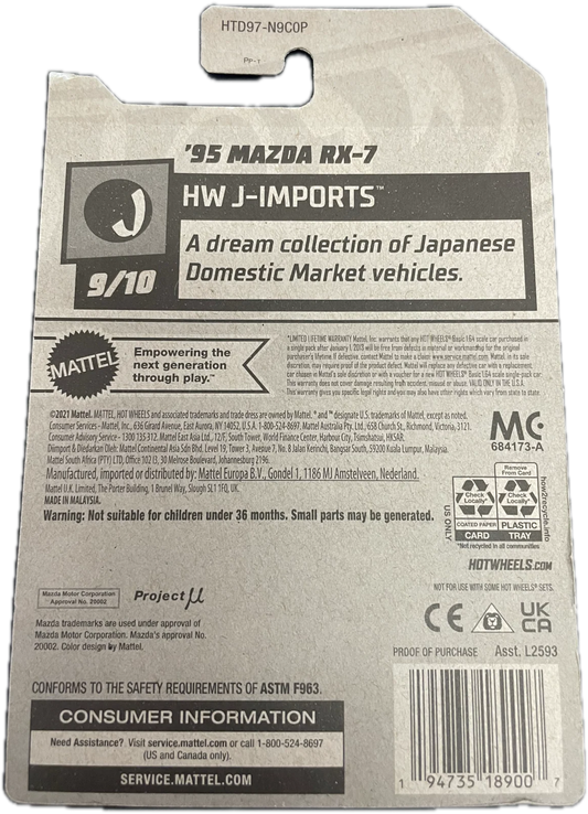 95 Mazda RX-7