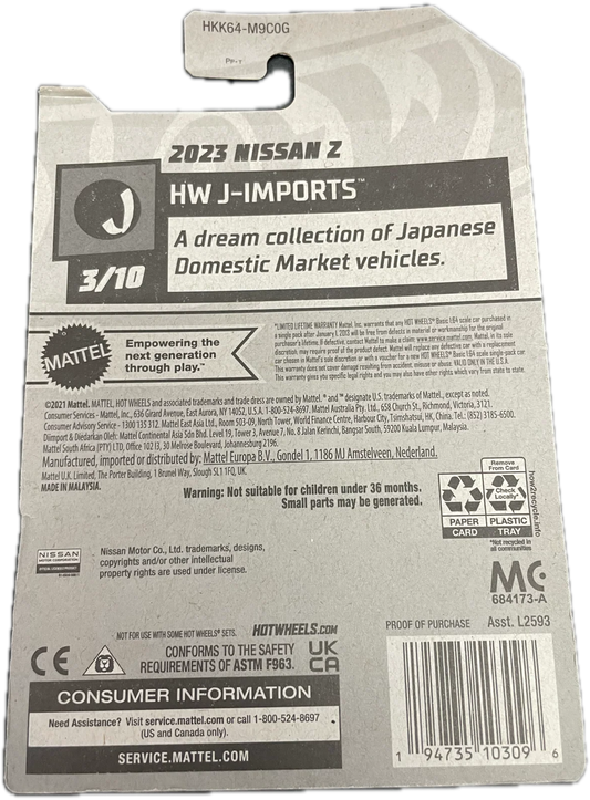 2023 Nissan Z