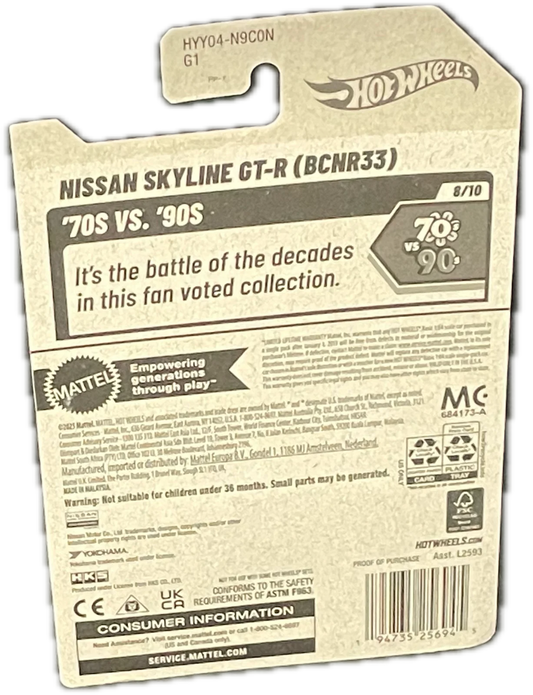 Nissan Skyline GT-R