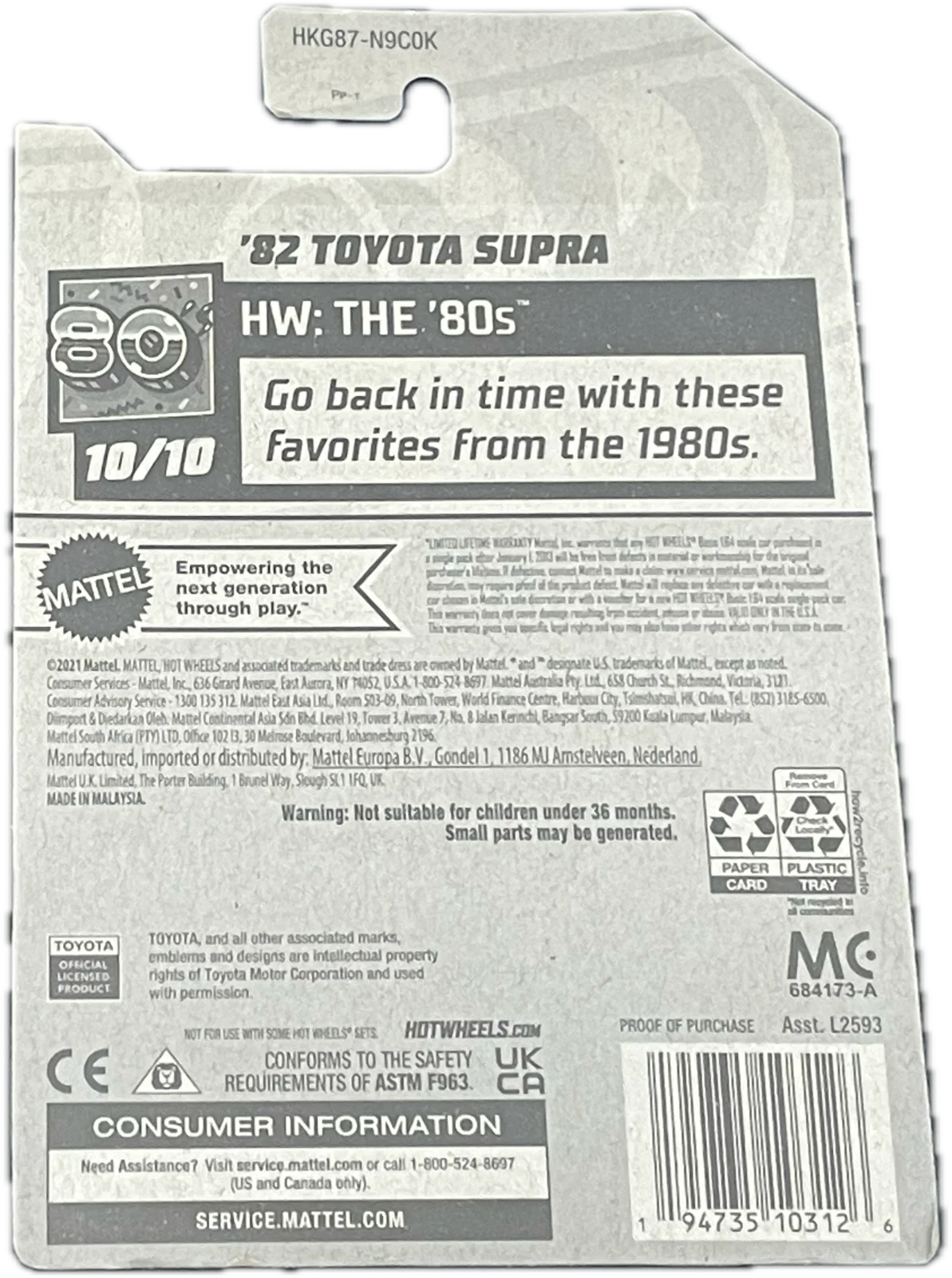 82 Toyota Supra