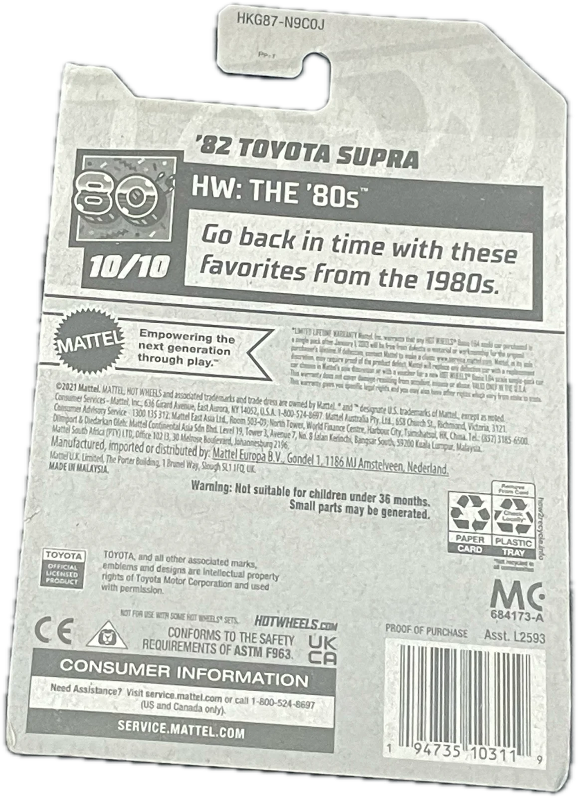 82 Toyota Supra