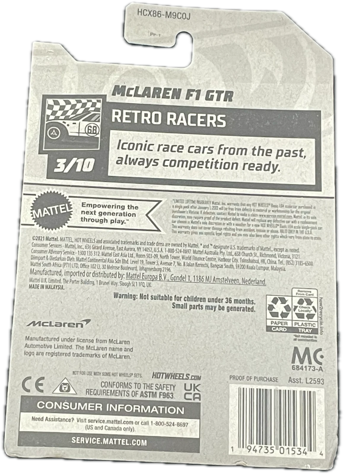 McLaren F1 GTR