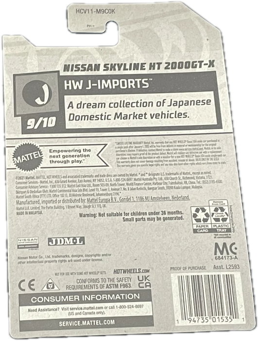 Nissan Skyline Ht 2000GT-X