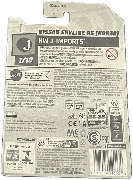 Nissan Skyline RS