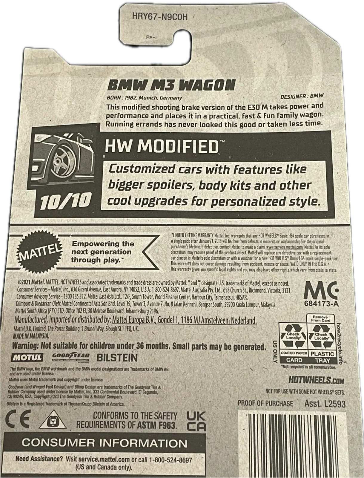 BMW M3 Wagon