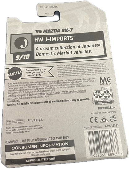 95 Mazda RX-7