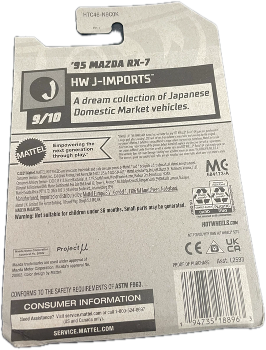 95 Mazda RX-7