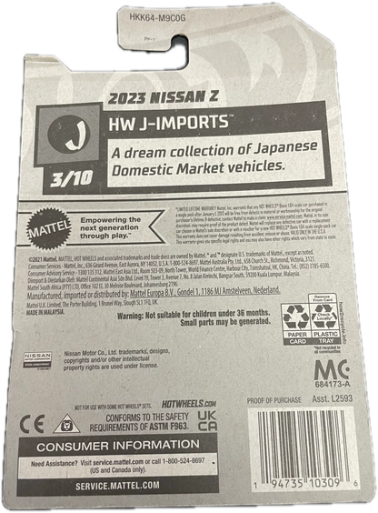 2023 Nissan Z