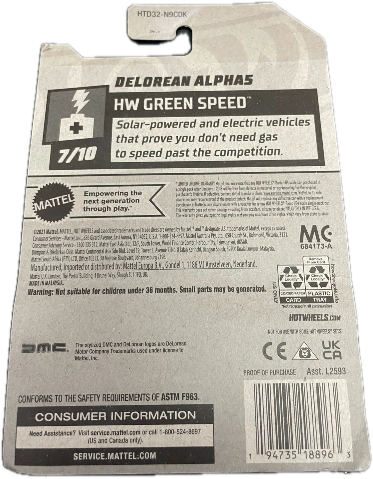 Delorean ALPHA5