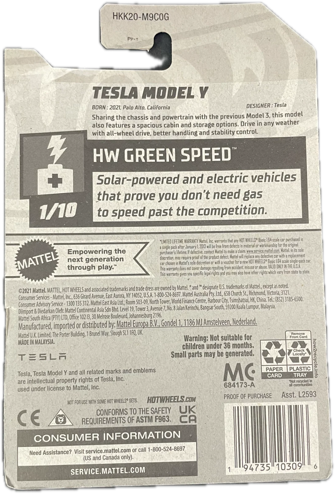 Tesla Model Y