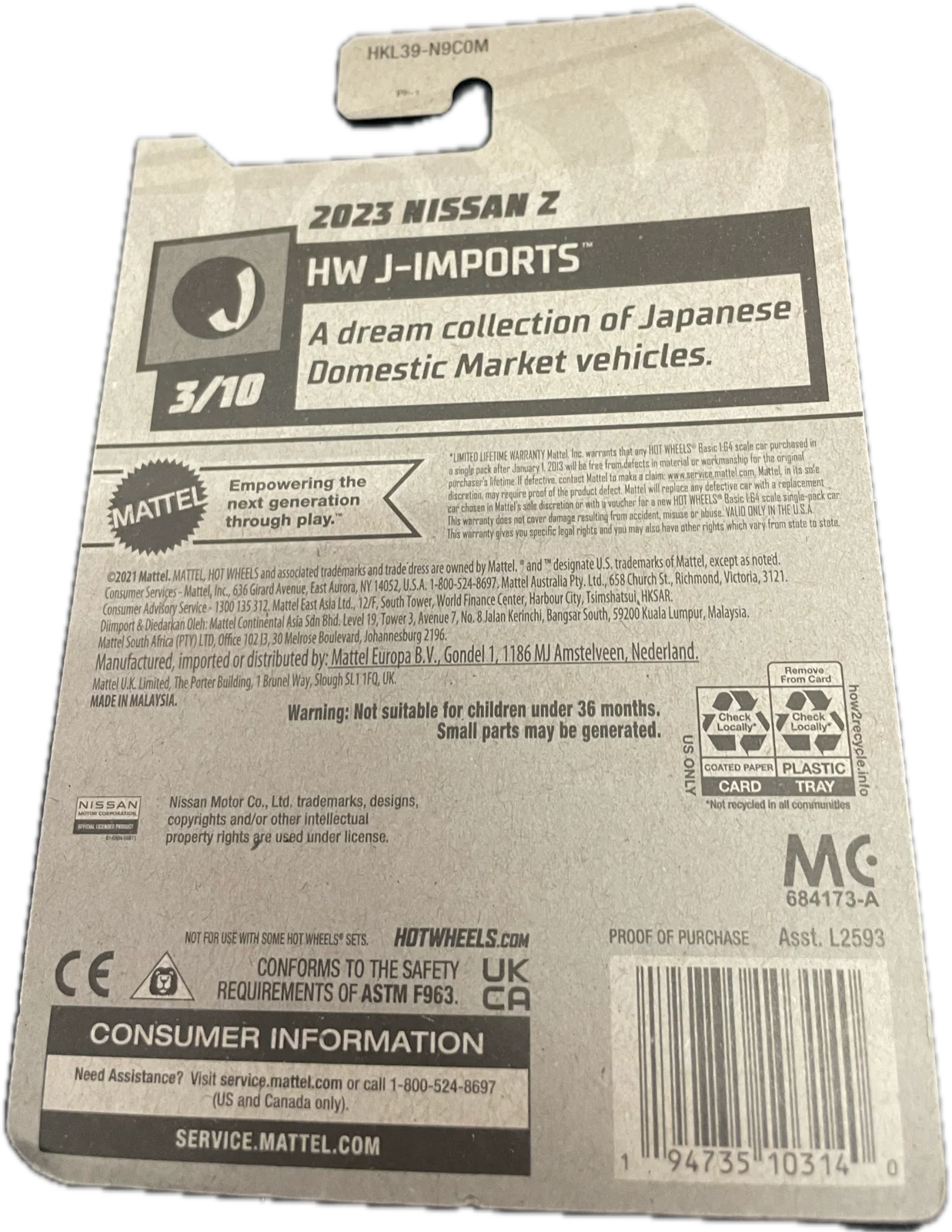 2023 Nissan Z
