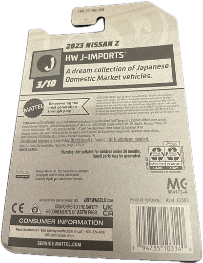 2023 Nissan Z