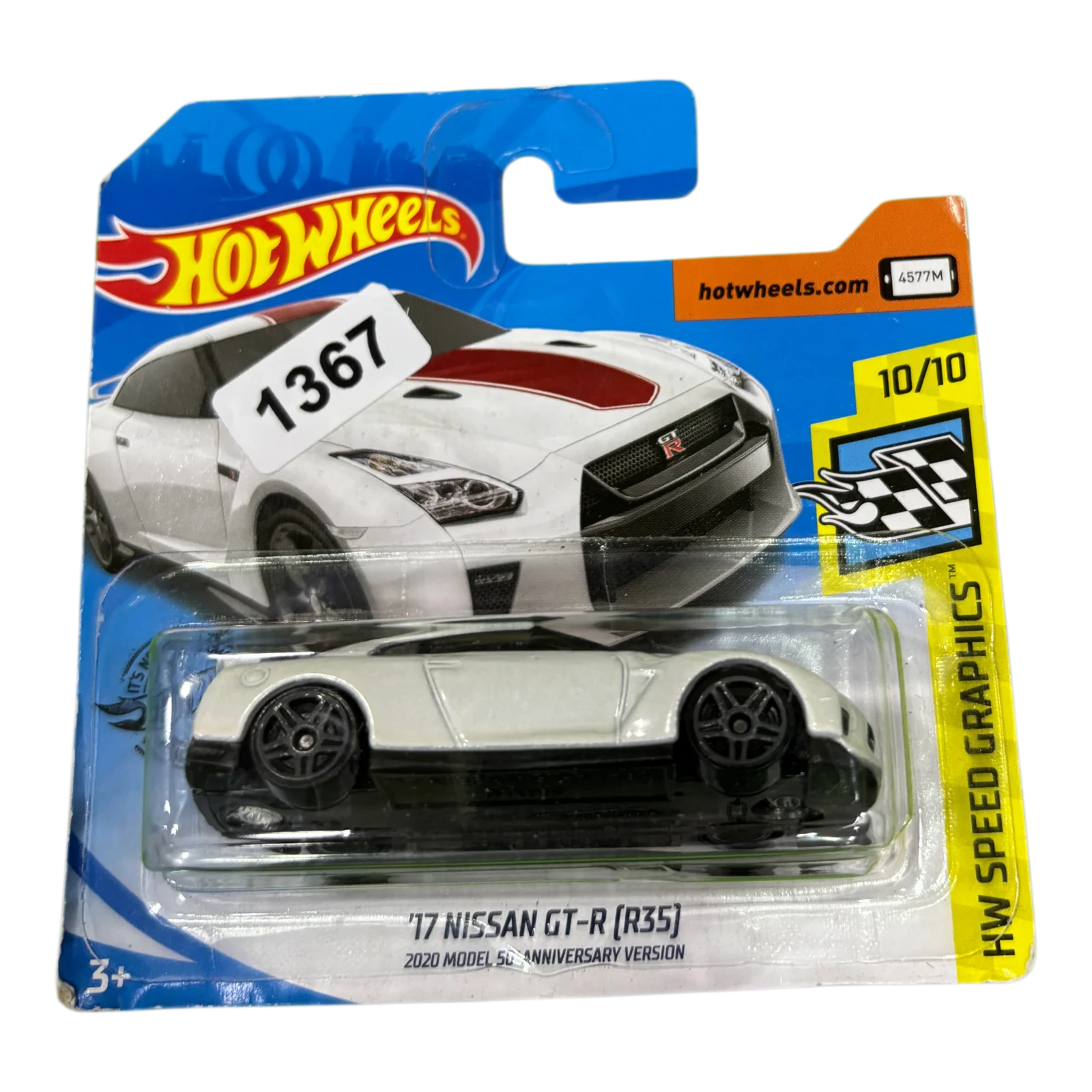 17 Nissan GT-R (R35)
