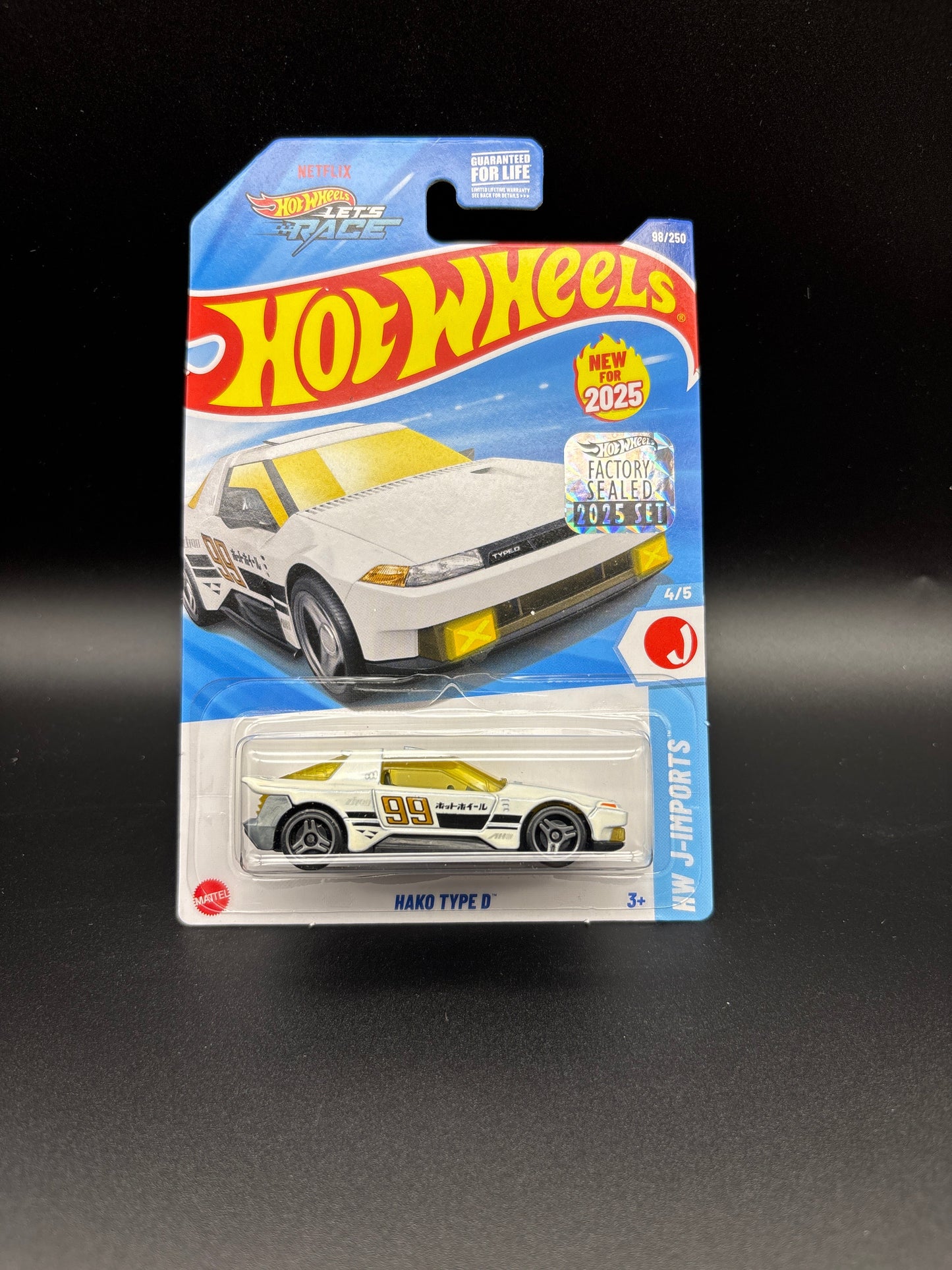 HAKO TYPE D