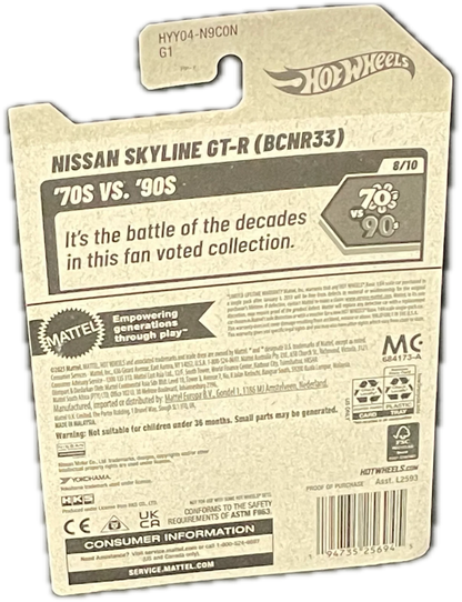 Nissan Skyline GT-R