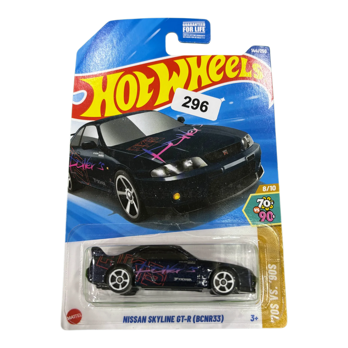 Nissan Skyline GT-R