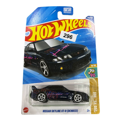 Nissan Skyline GT-R