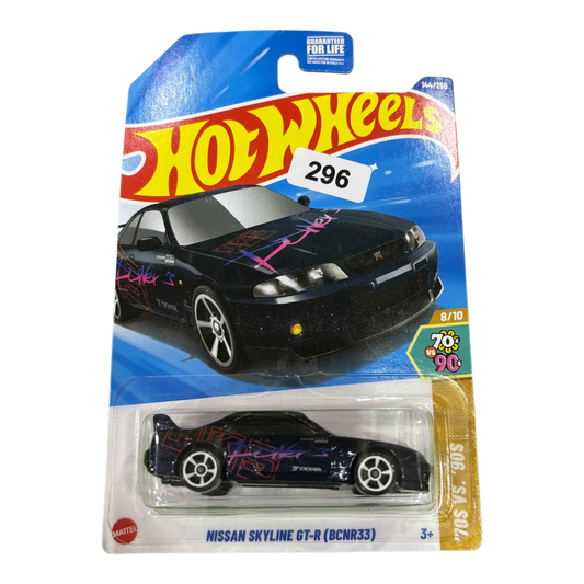Nissan Skyline GT-R