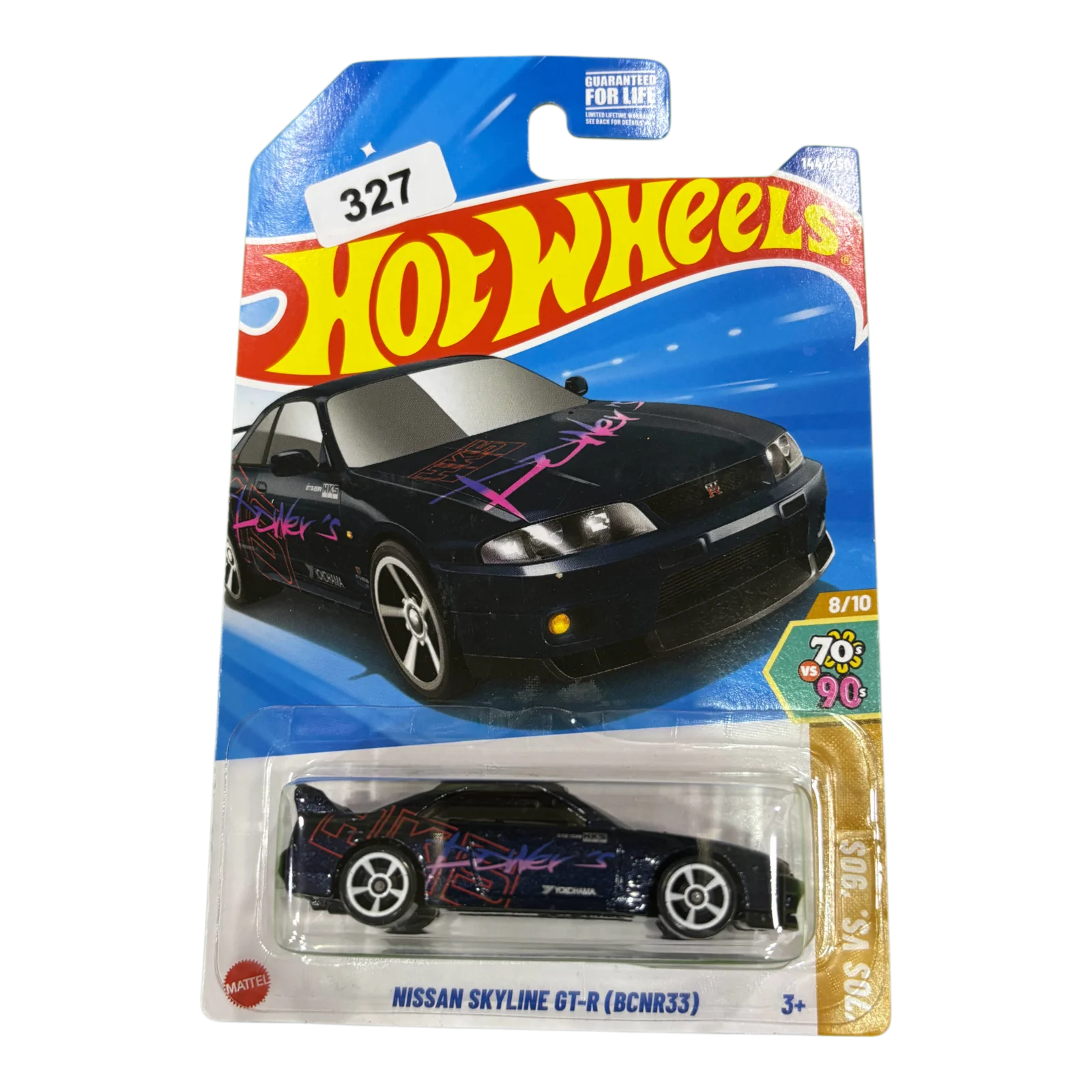 Nissan Skyline GT-R (bcnr33)