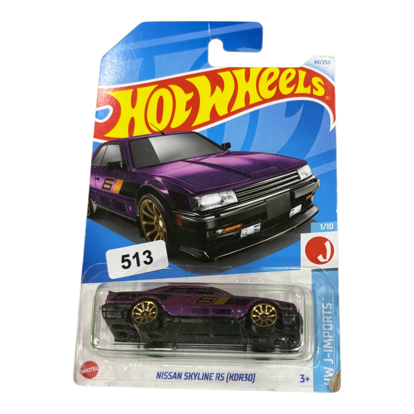 Nissan Skyline RS (kdr30)