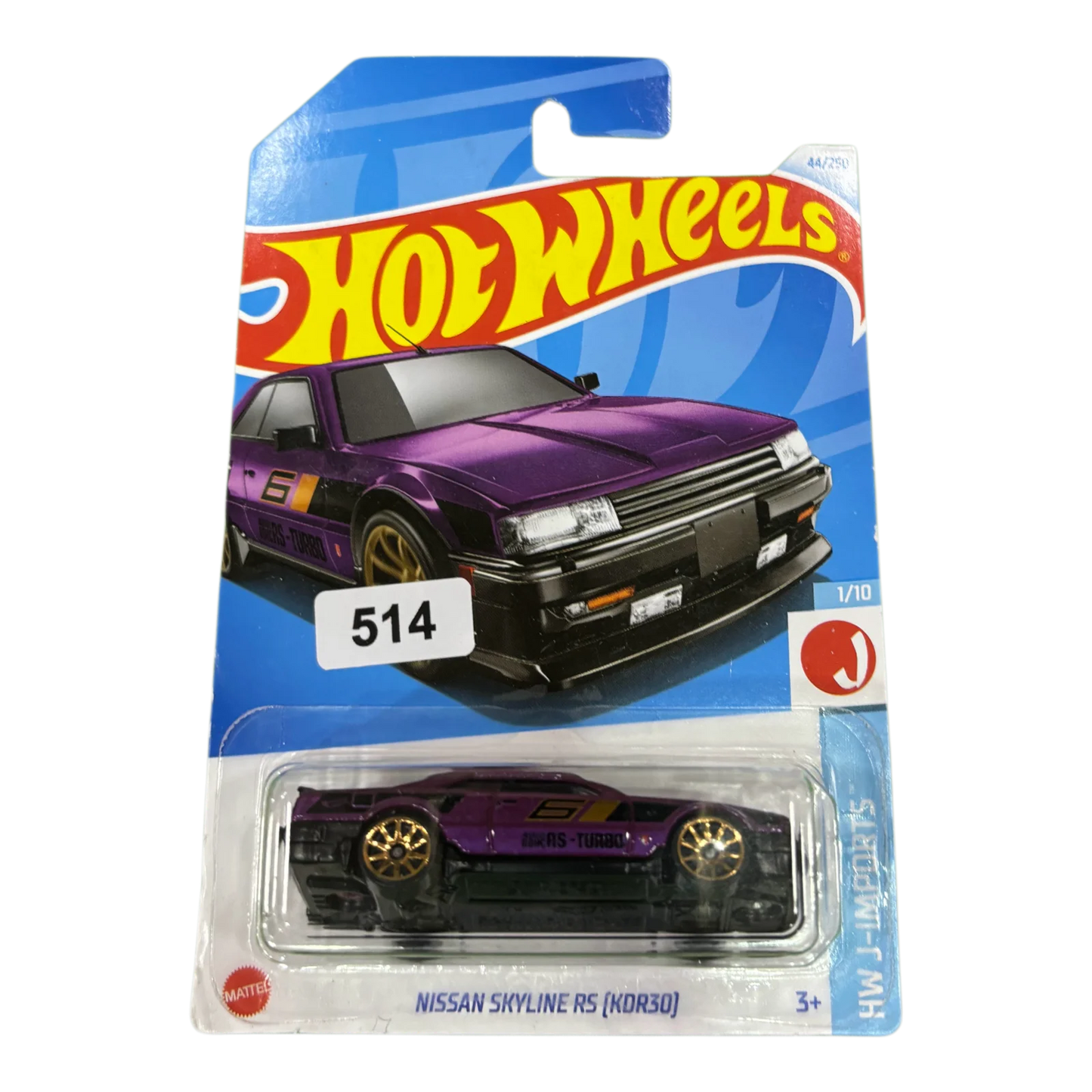 Nissan Skyline RS (kdr30)