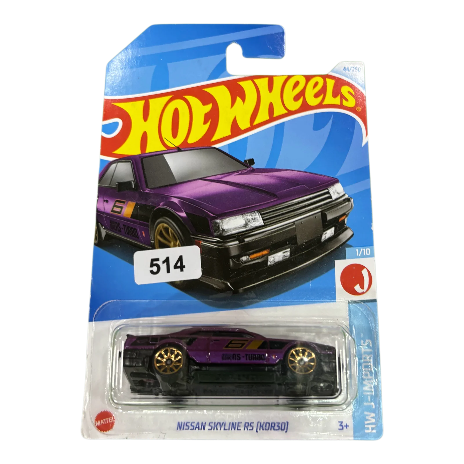 Nissan Skyline RS (kdr30)