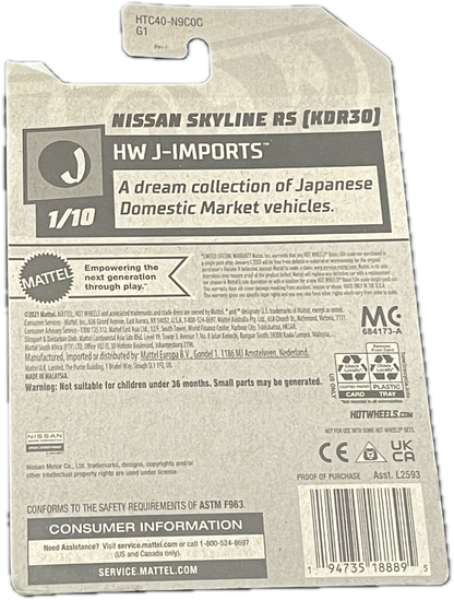 Nissan Skyline RS (KDR30)