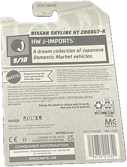 Nissan Skyline Ht 2000GT-X