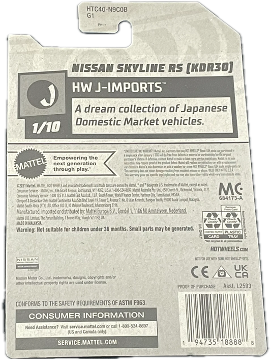 Nissan Skyline RS (KDR30)