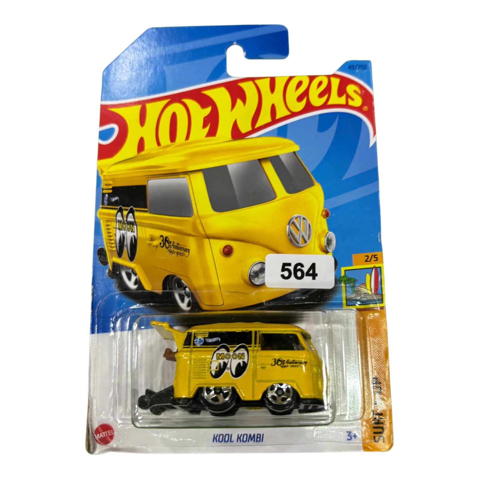 Kool Kombi