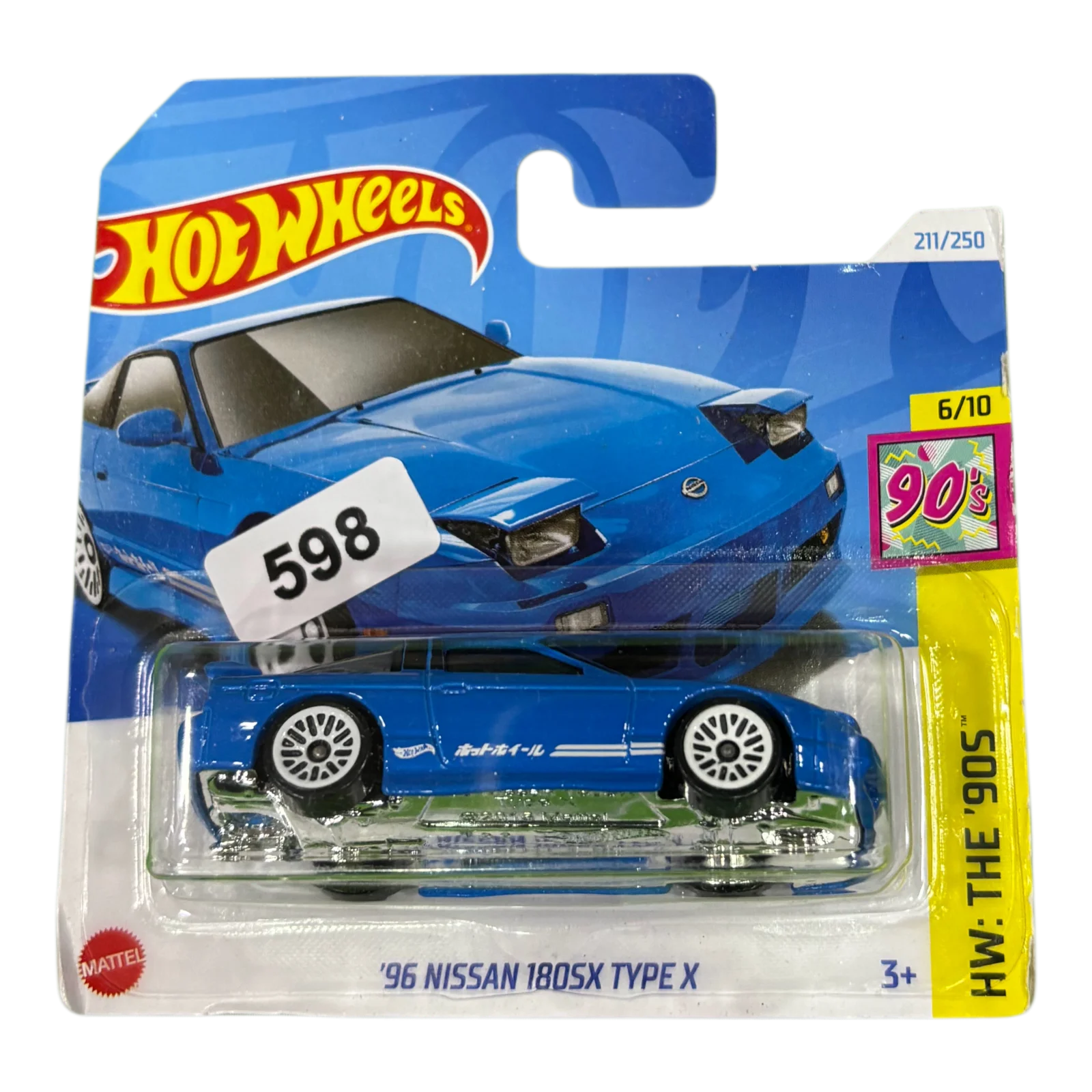 96 Nissan 180sx Type X
