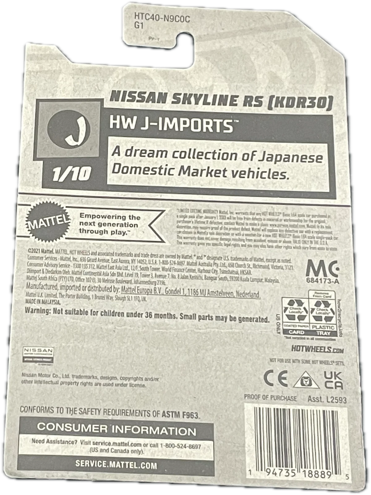 Nissan Skyline RS (KDR30)