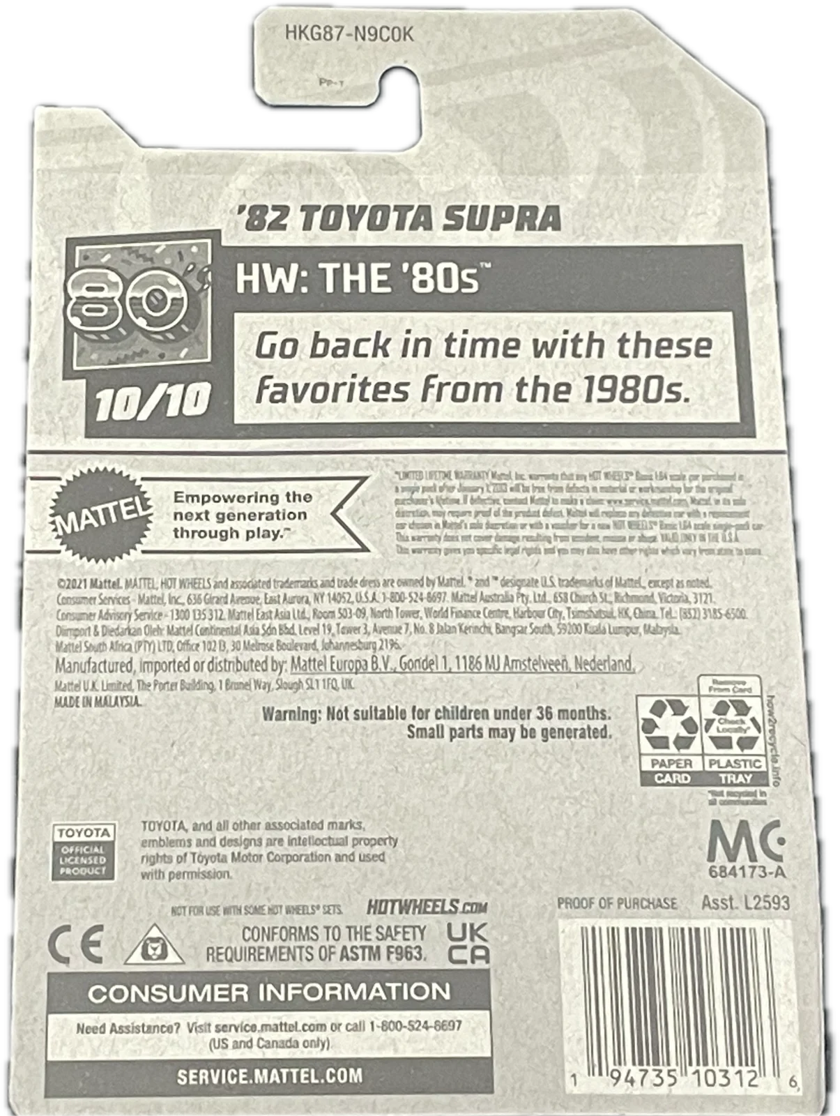 82 Toyota Supra