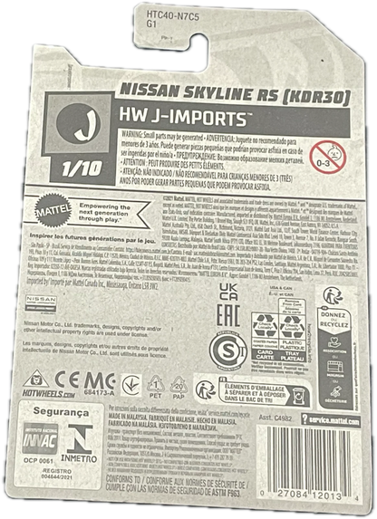 Nissan Skyline RS