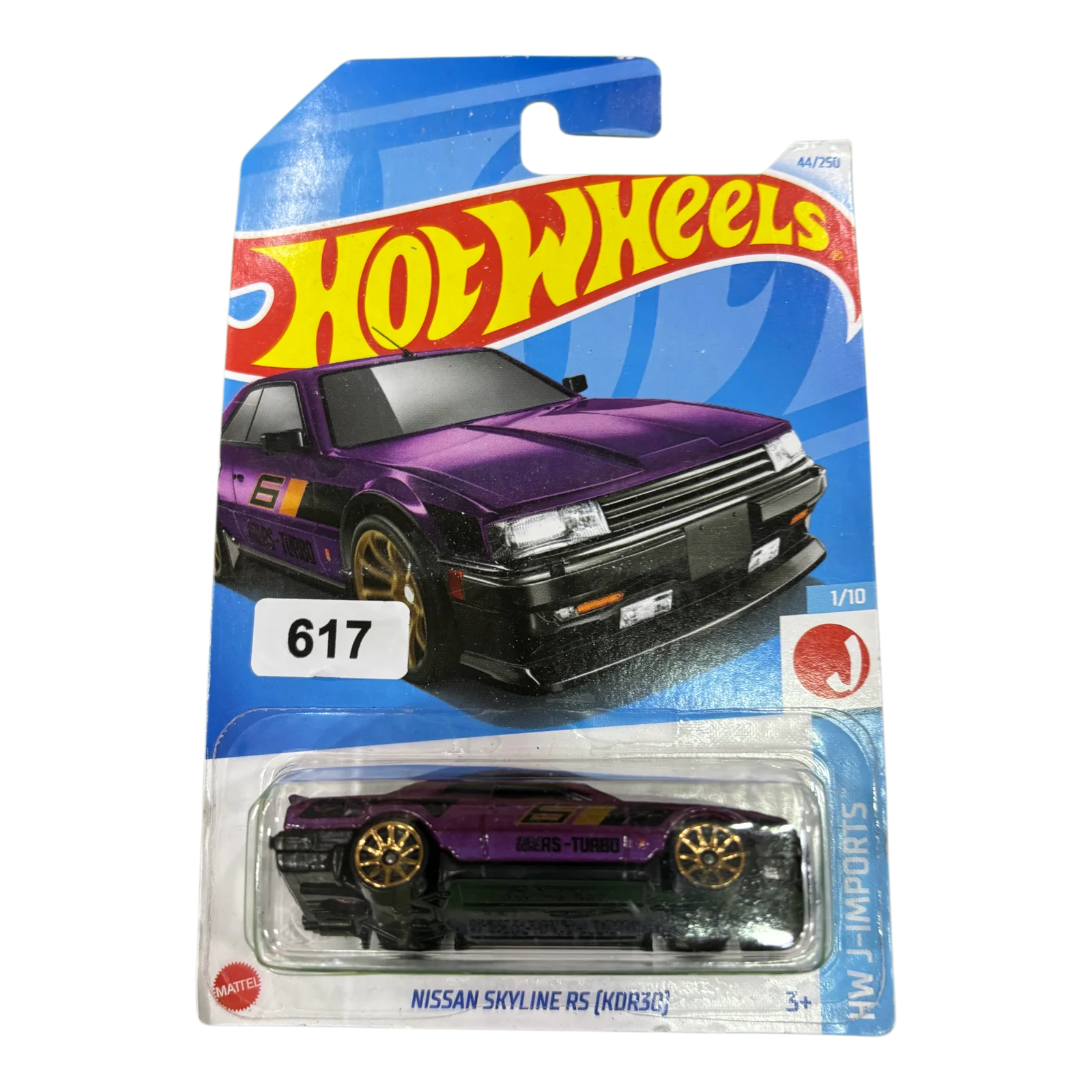 Nissan Skyline RS