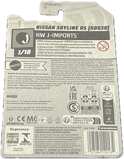 Nissan Skyline RS (KDR30)