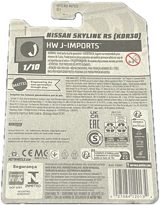 Nissan Skyline RS (KDR30)