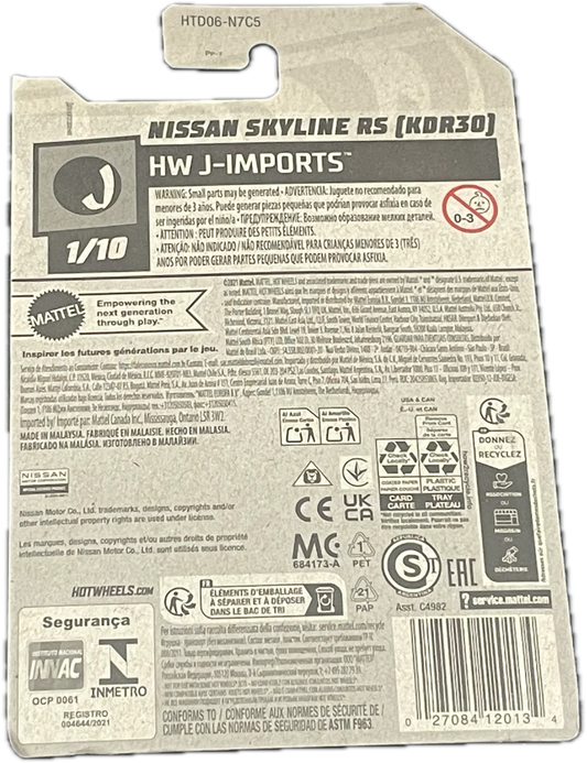 Nissan Skyline RS (KDR30)