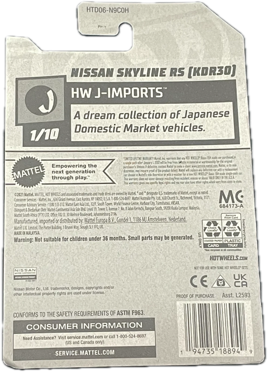 Nissan Skyline RS