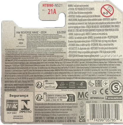 55 Chevy' Bel Air Gasser