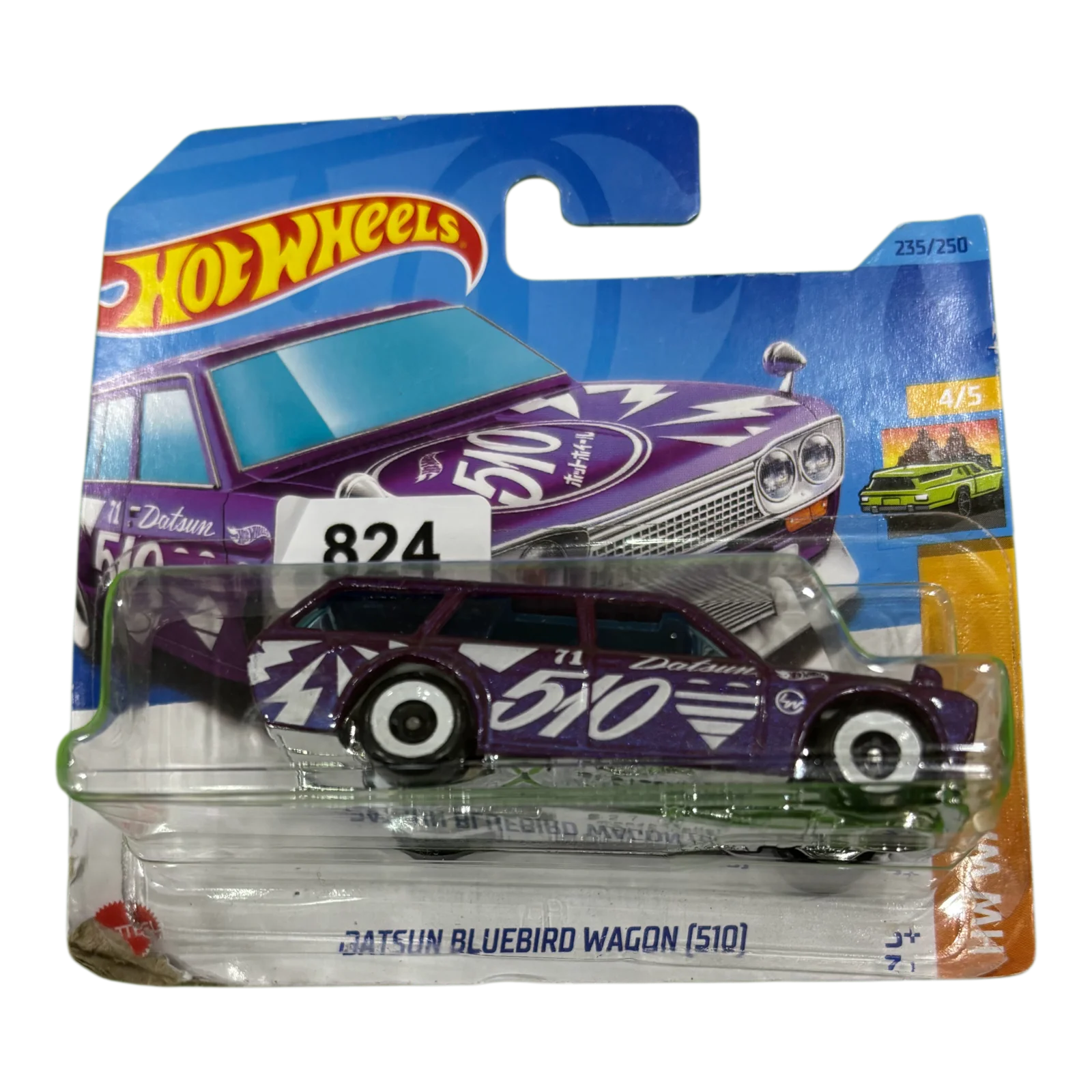 Datsun Bluebird Wagon (510)