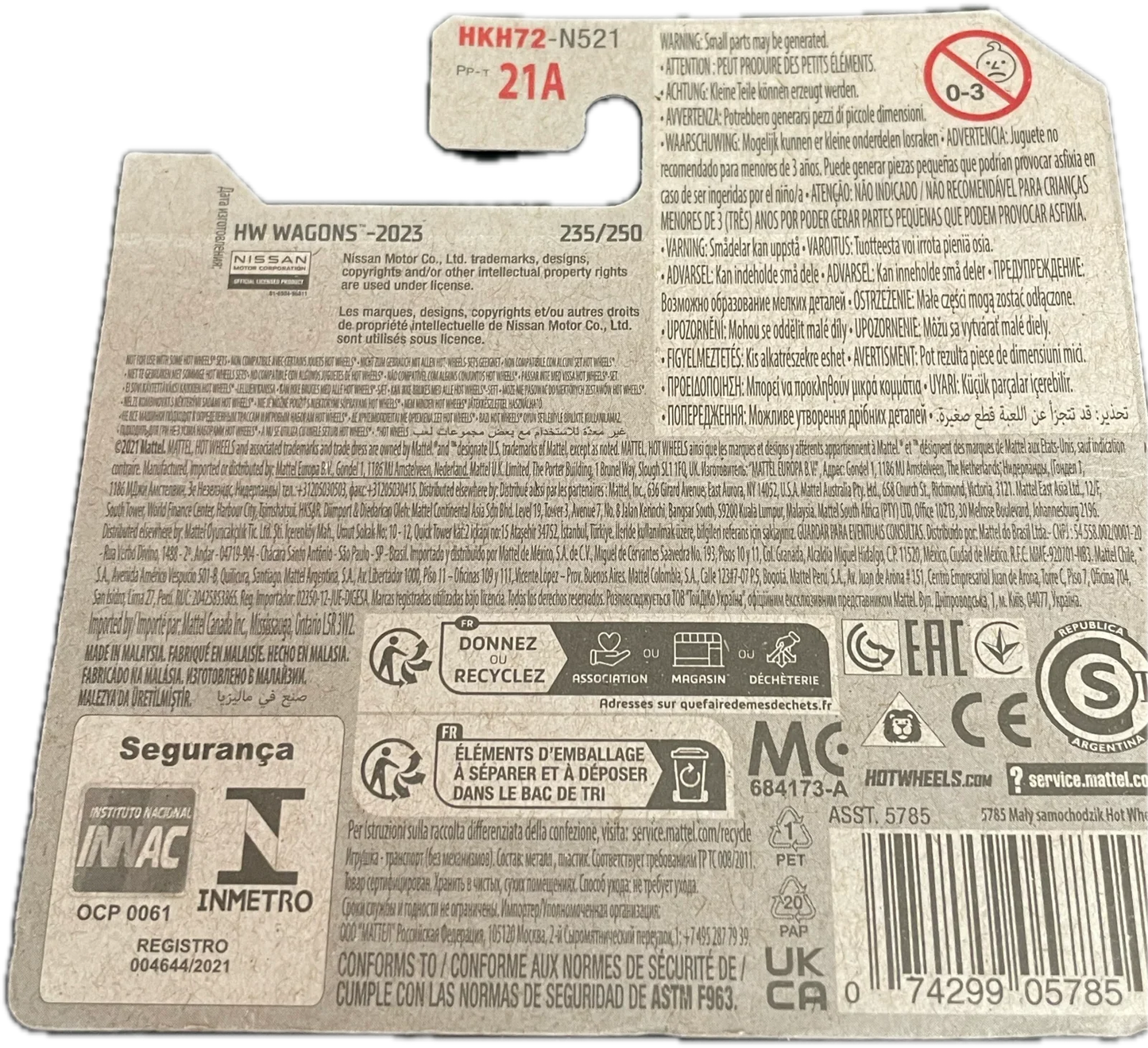 Datsun Bluebird Wagon (510)