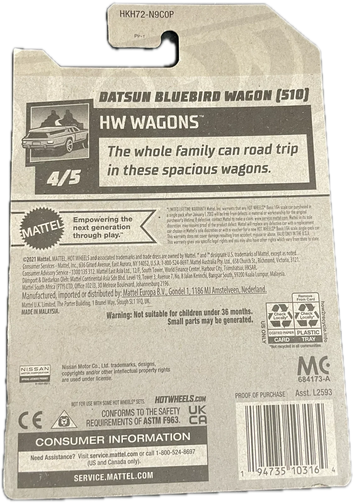 Datsun Bluebird Wagon [510]
