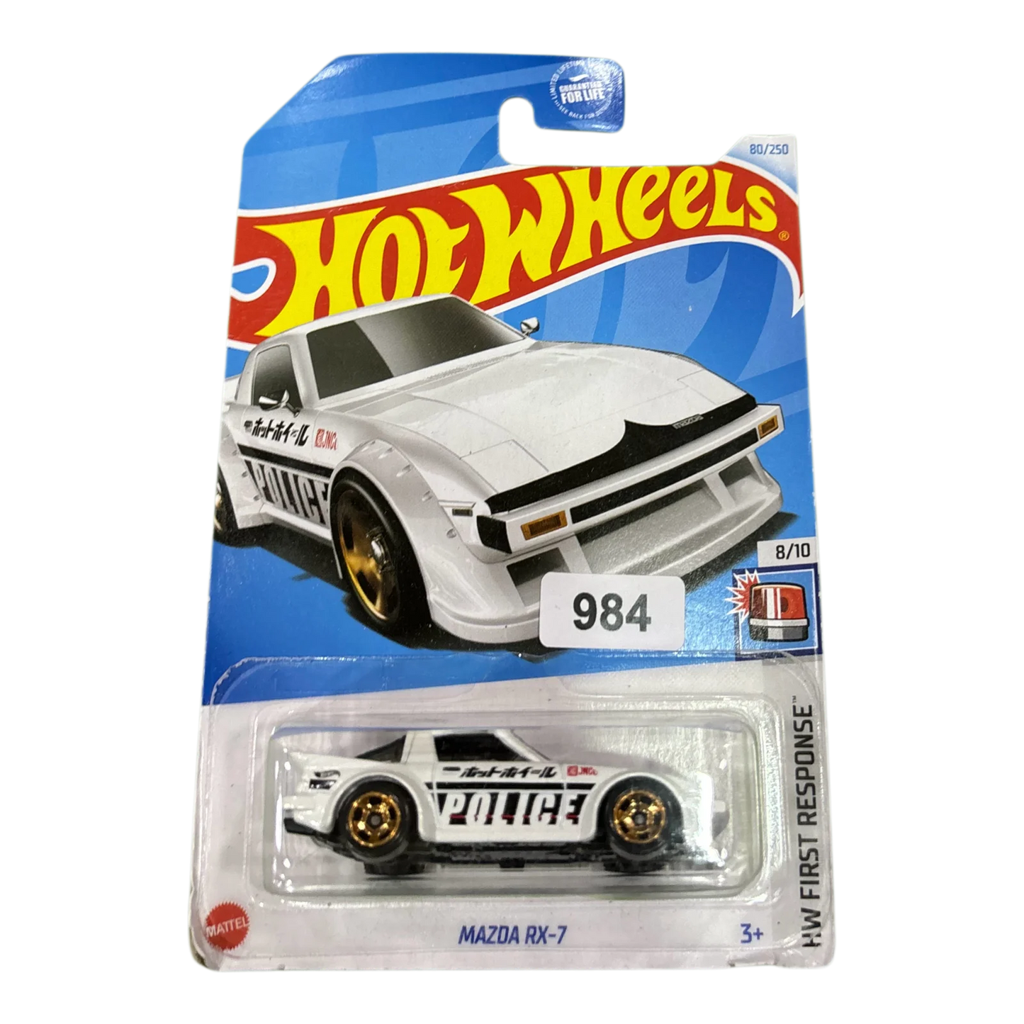 Mazda RX-7