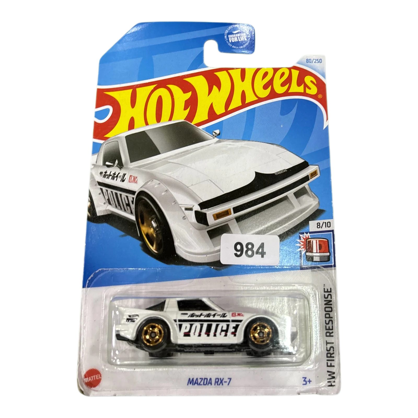 Mazda RX-7