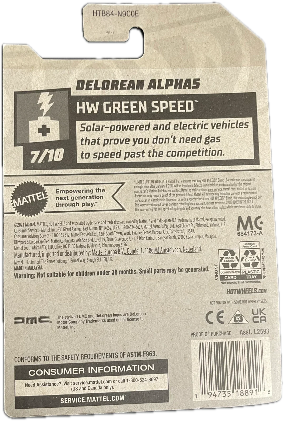 Delorean ALPHA5